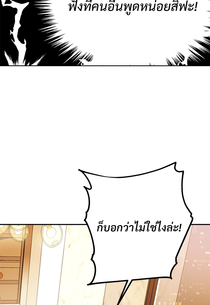 หน้า 139