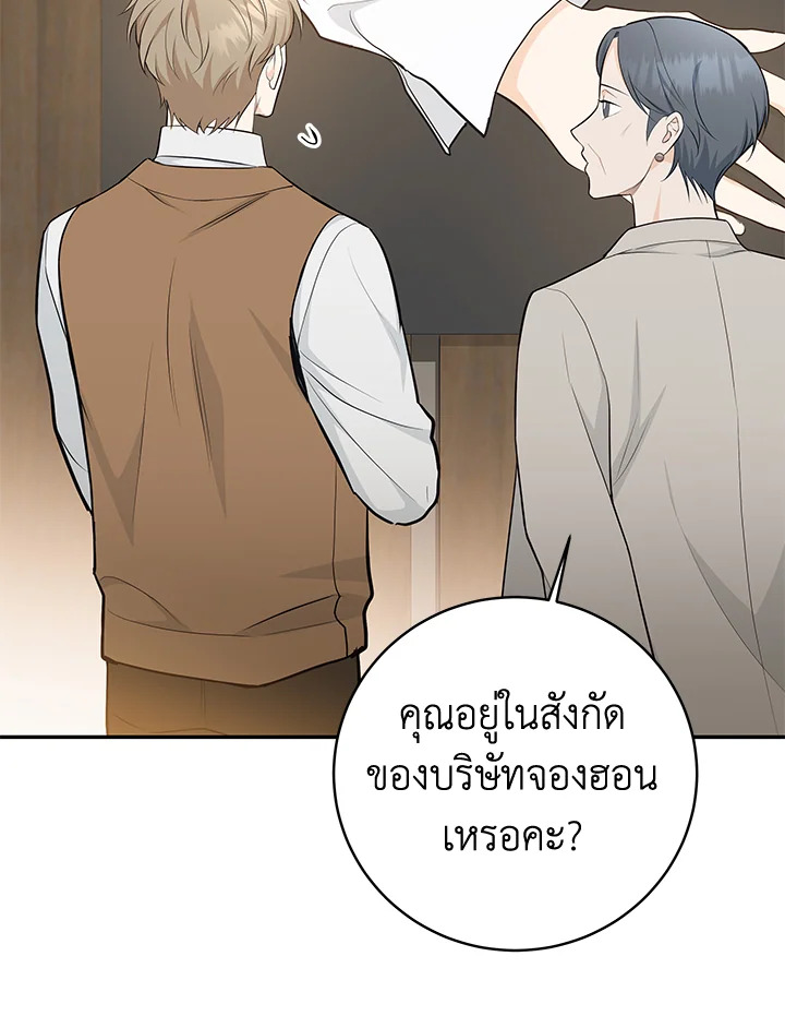 หน้า 90