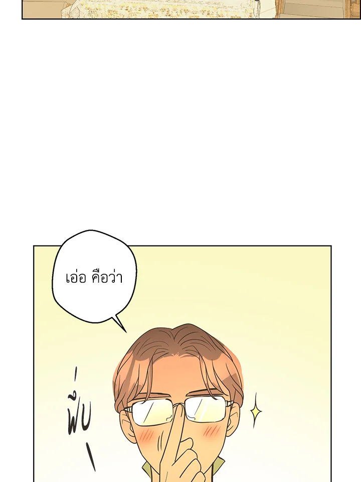 หน้า 95