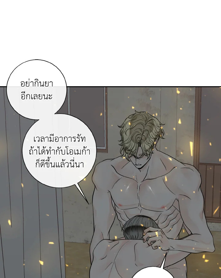 หน้า 54