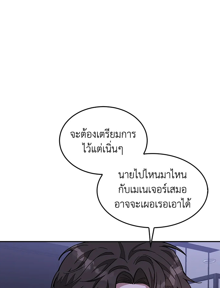 หน้า 69