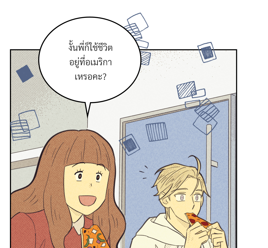 หน้า 71