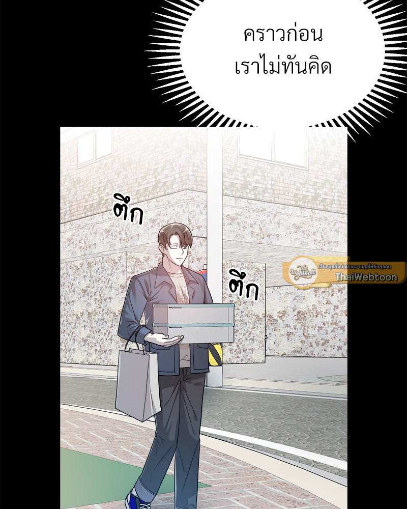 หน้า 117