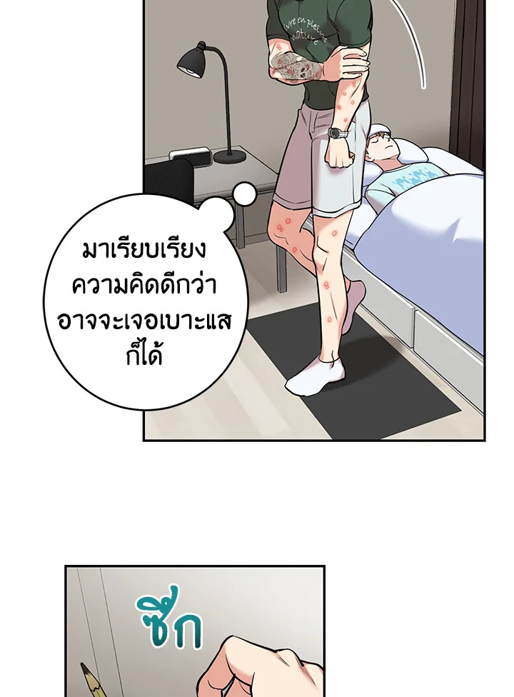 หน้า 47