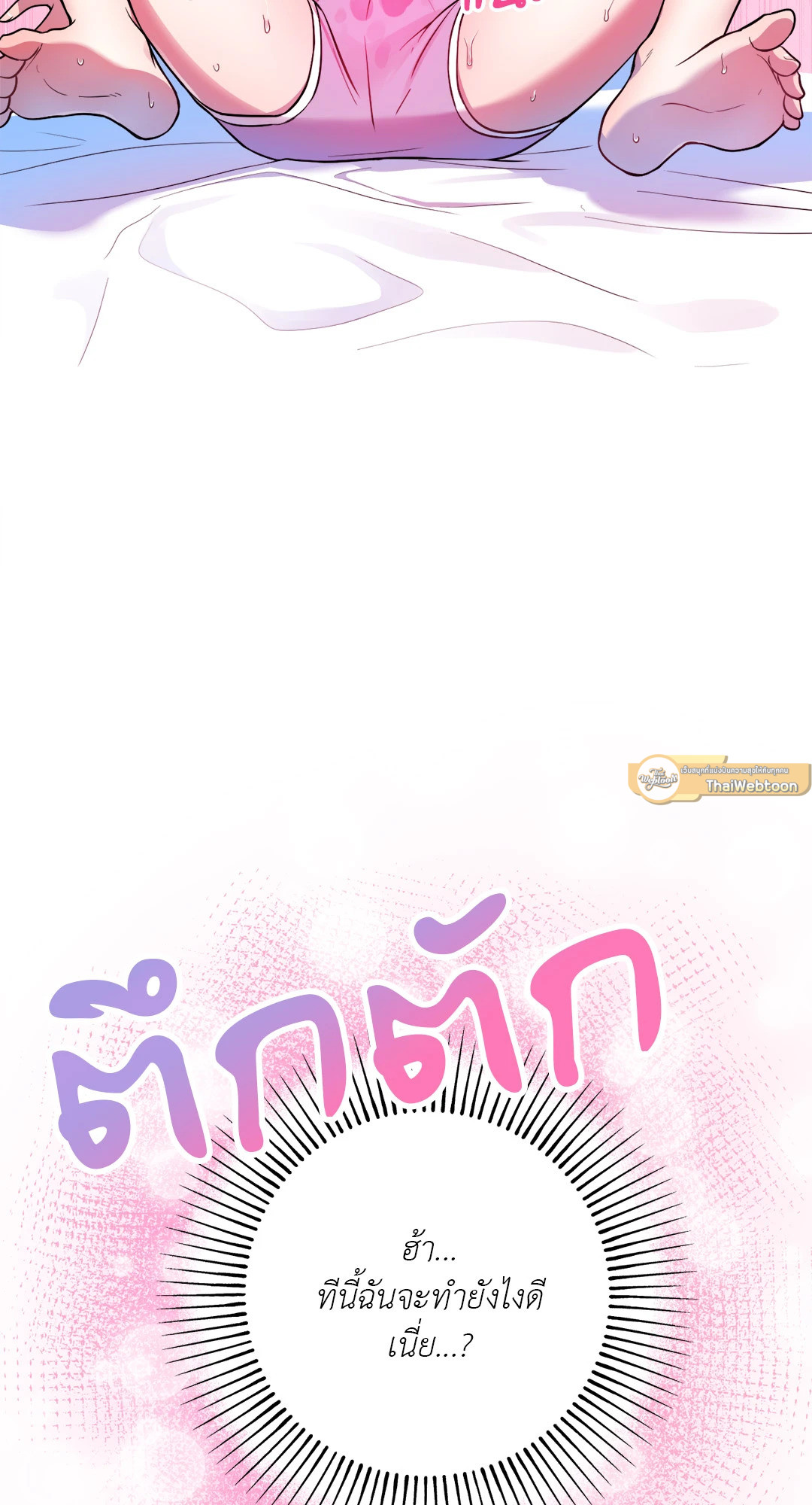 หน้า 91