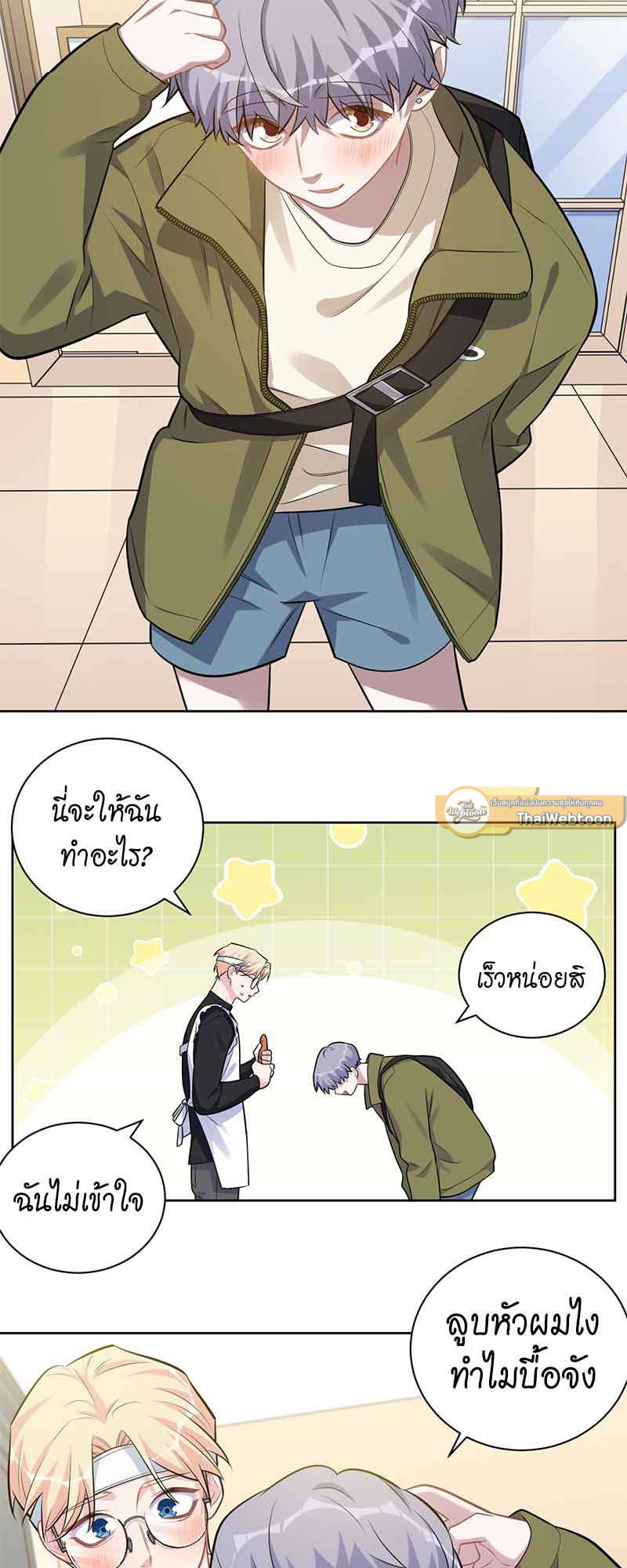 หน้า 17
