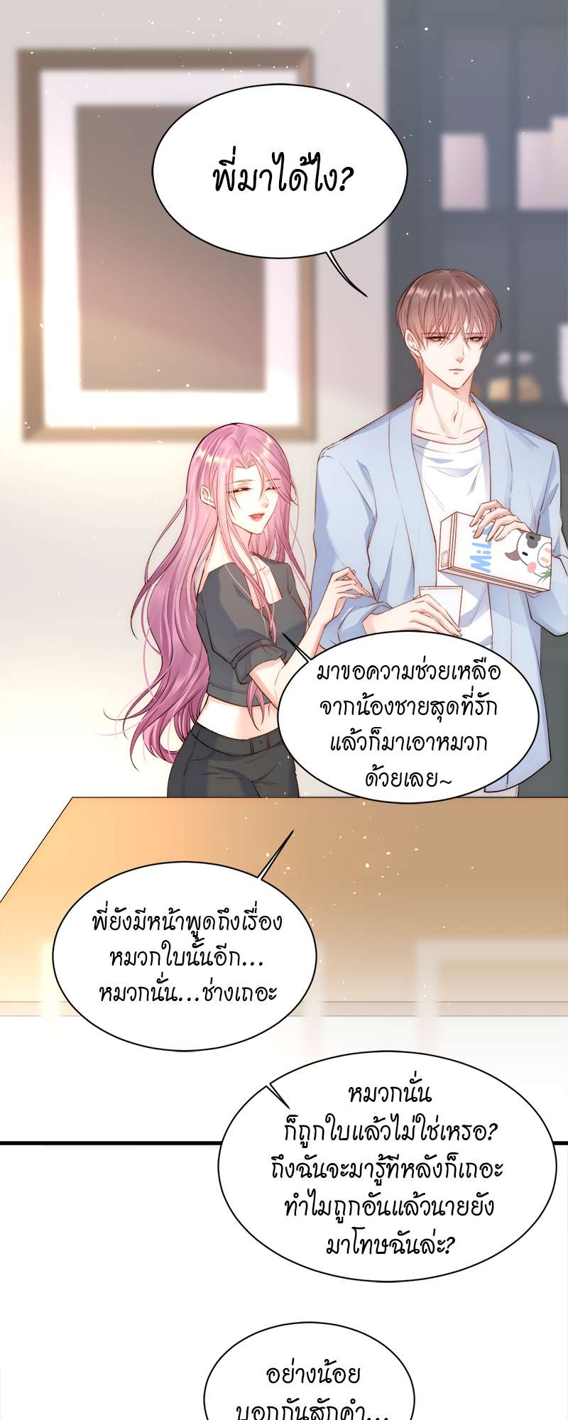 หน้า 13