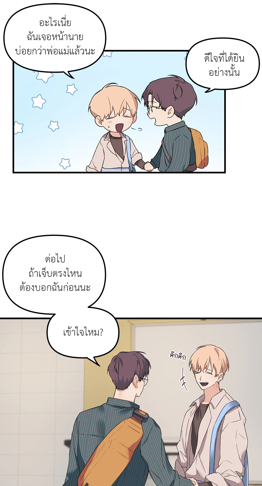 หน้า 28