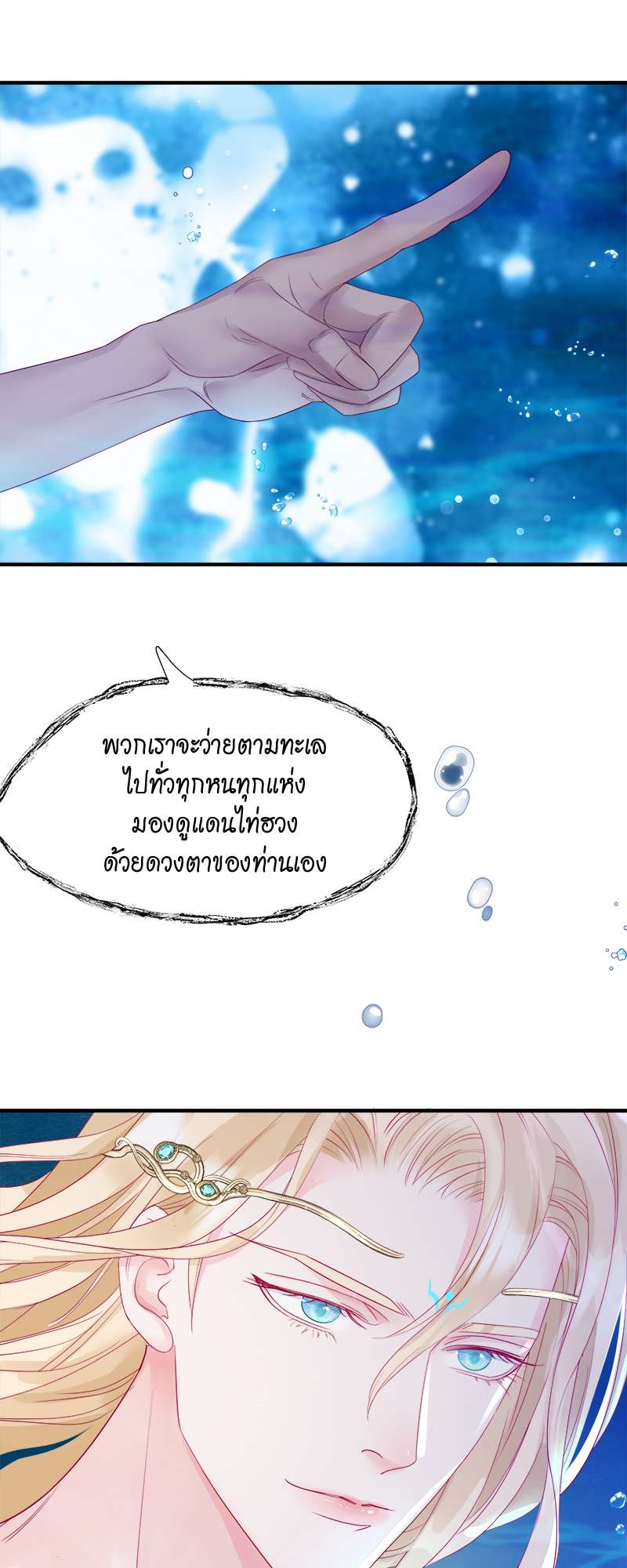 หน้า 30