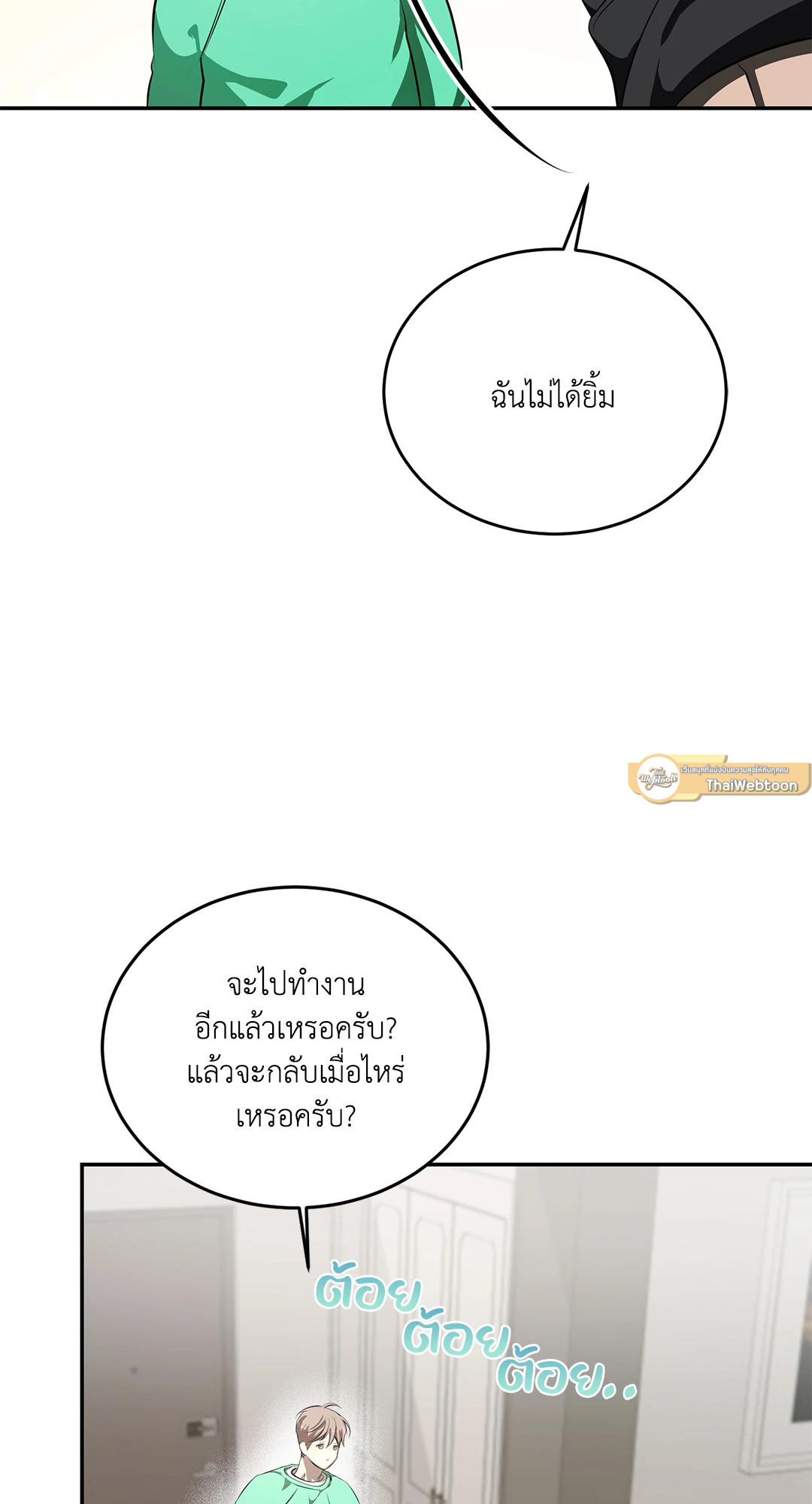 หน้า 47