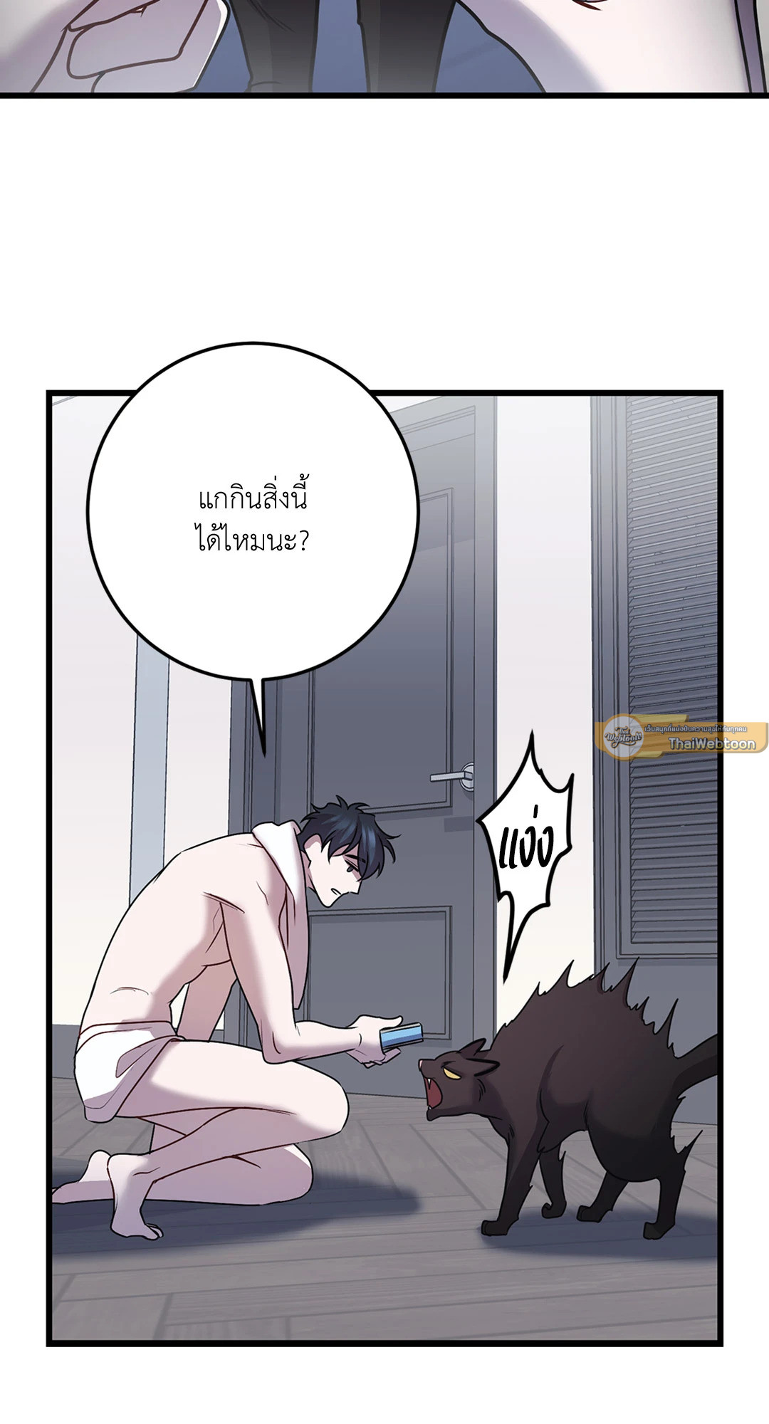 หน้า 49