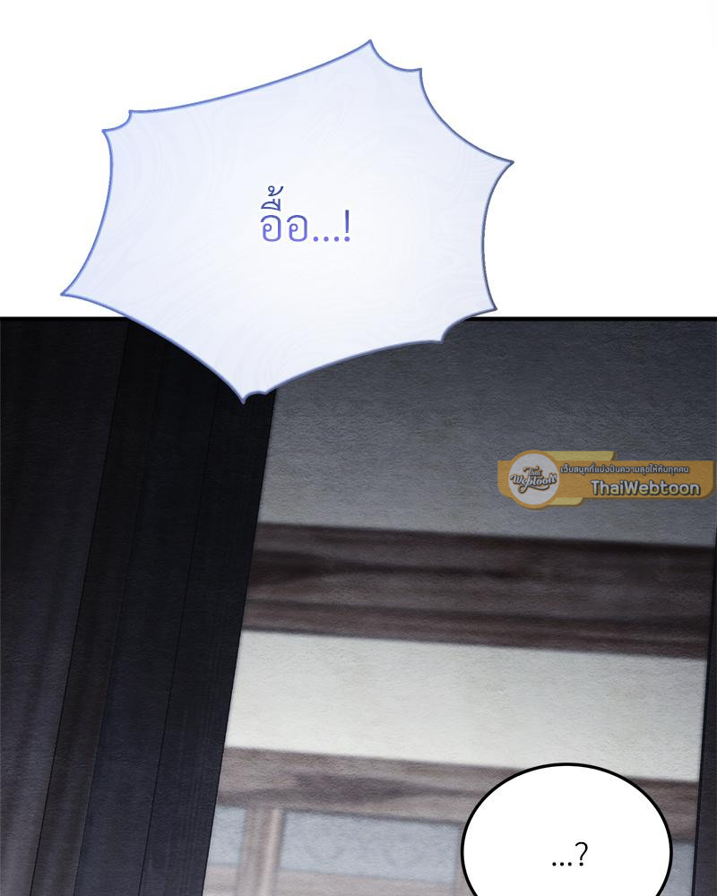 หน้า 143
