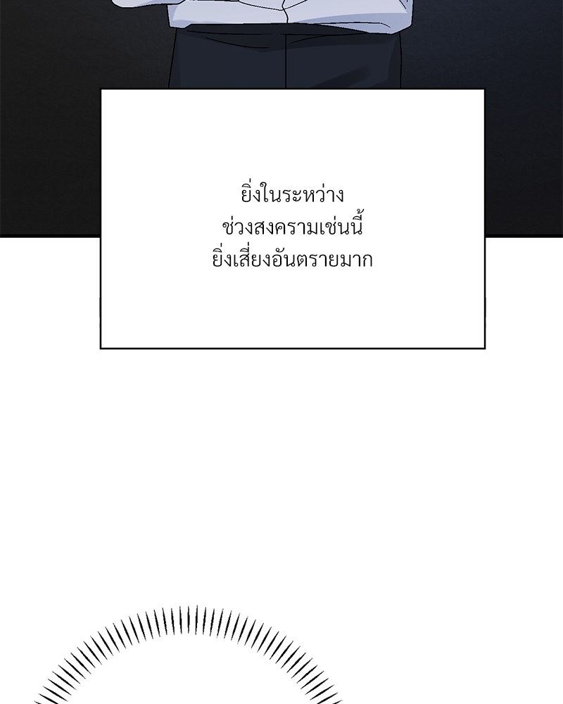หน้า 110