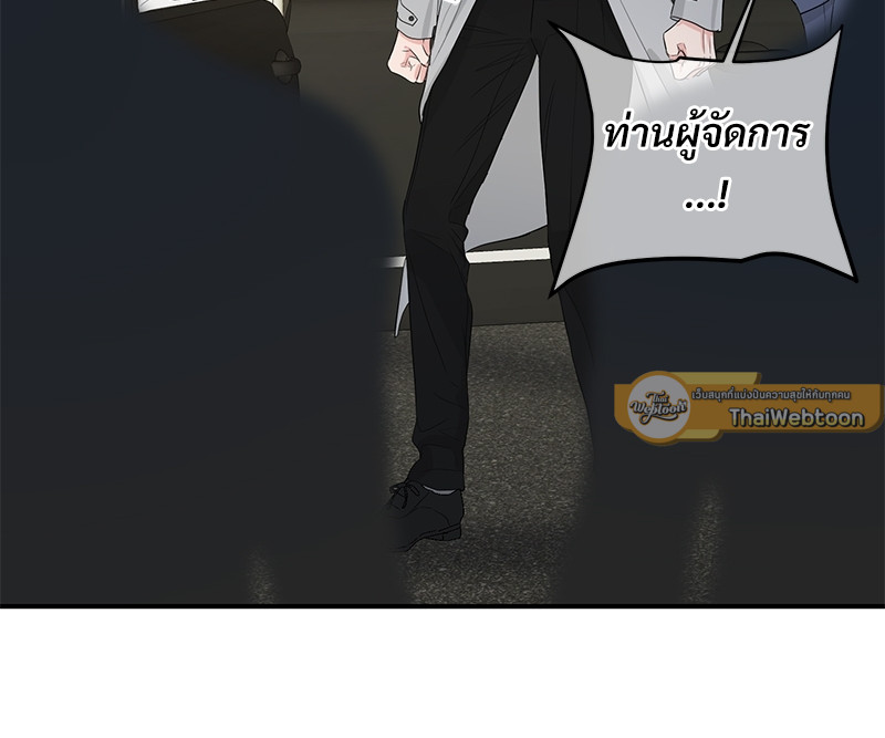 หน้า 75
