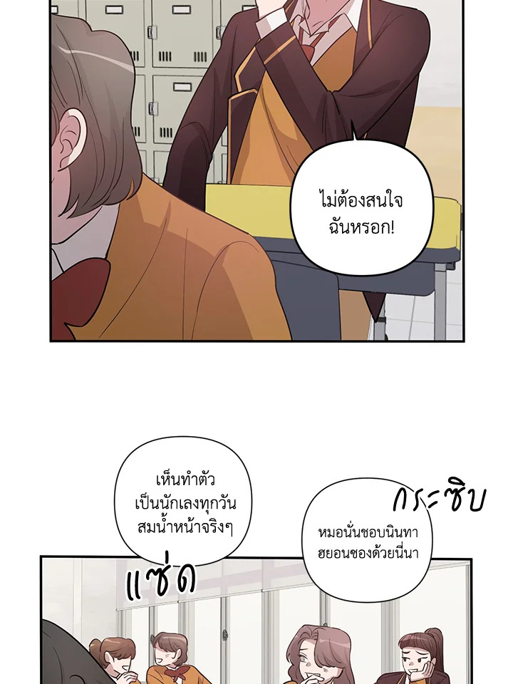 หน้า 83