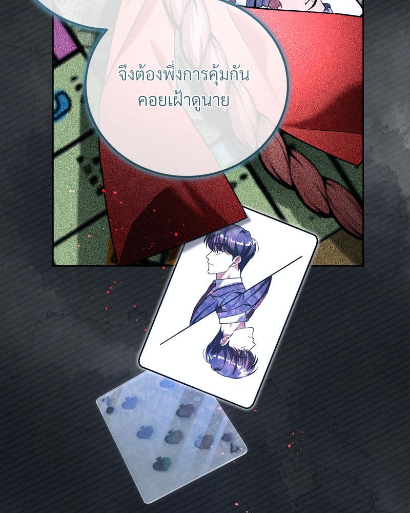 หน้า 83