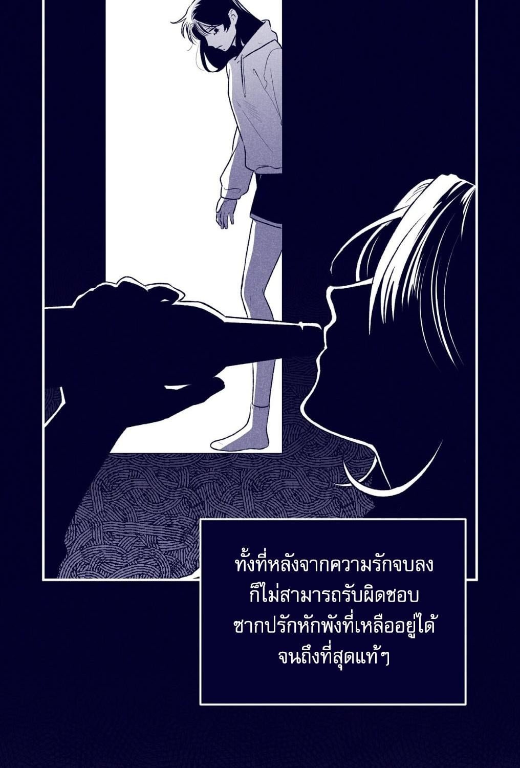 หน้า 86