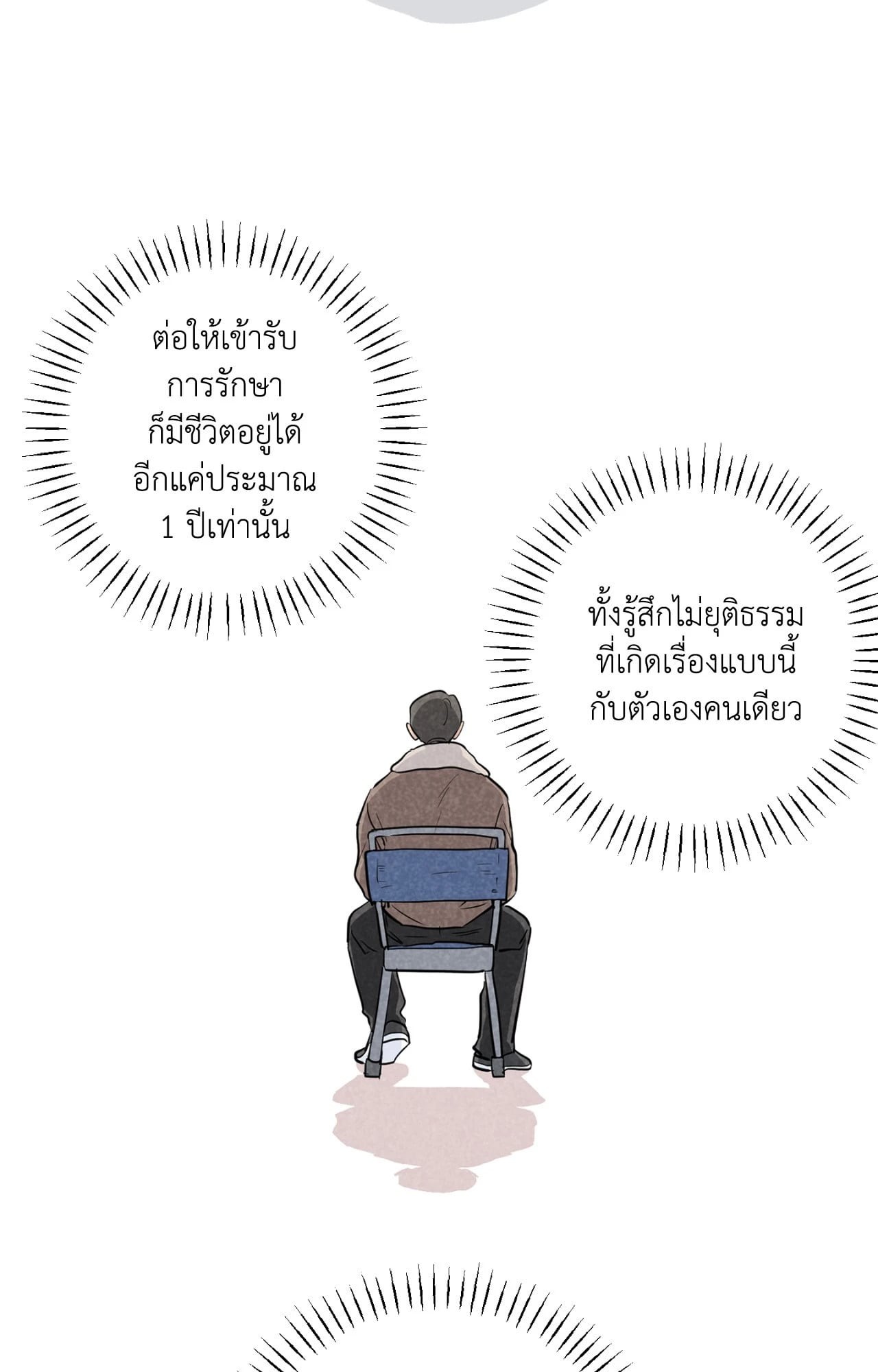 หน้า 60