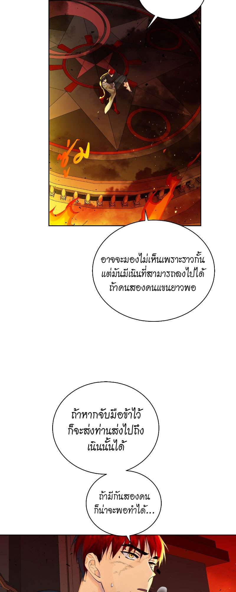 หน้า 26