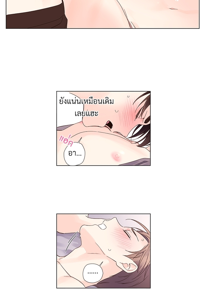 หน้า 33
