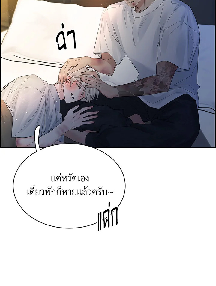 หน้า 85