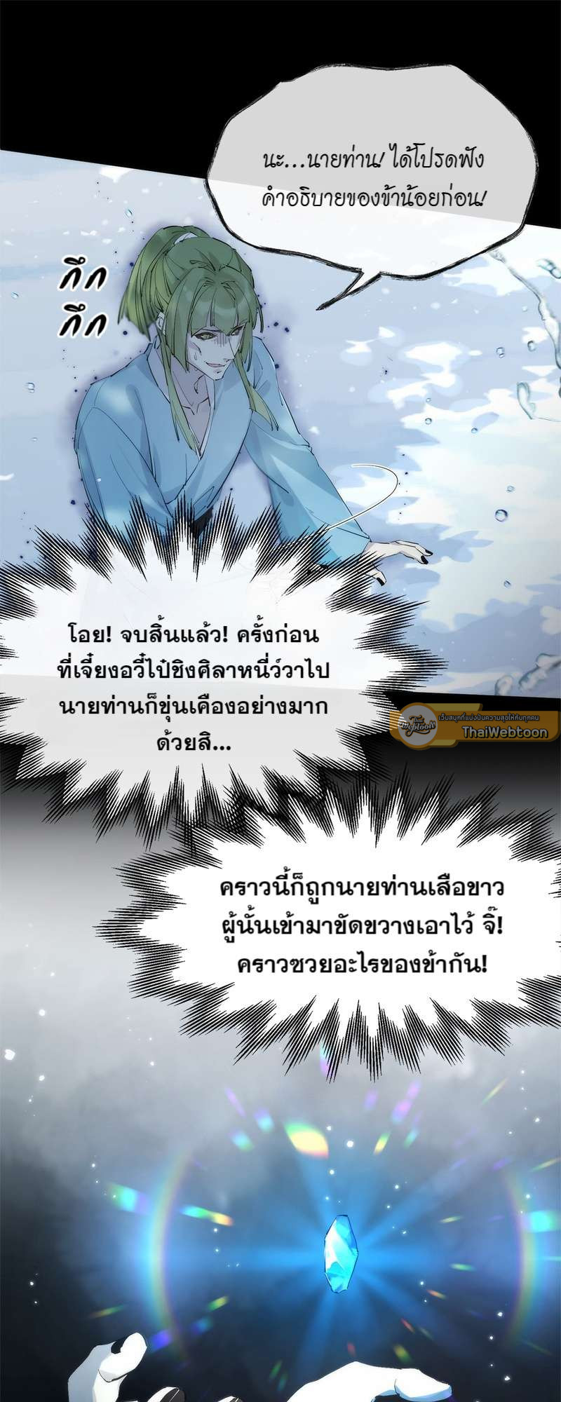 หน้า 53
