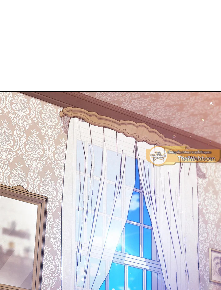 ปลายทางวิวาห์นี้มีแต่ล่ม ตอนที่ 51 - รูปที่ 2