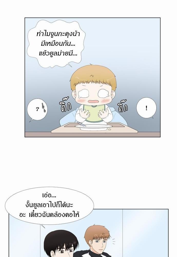 หน้า 38