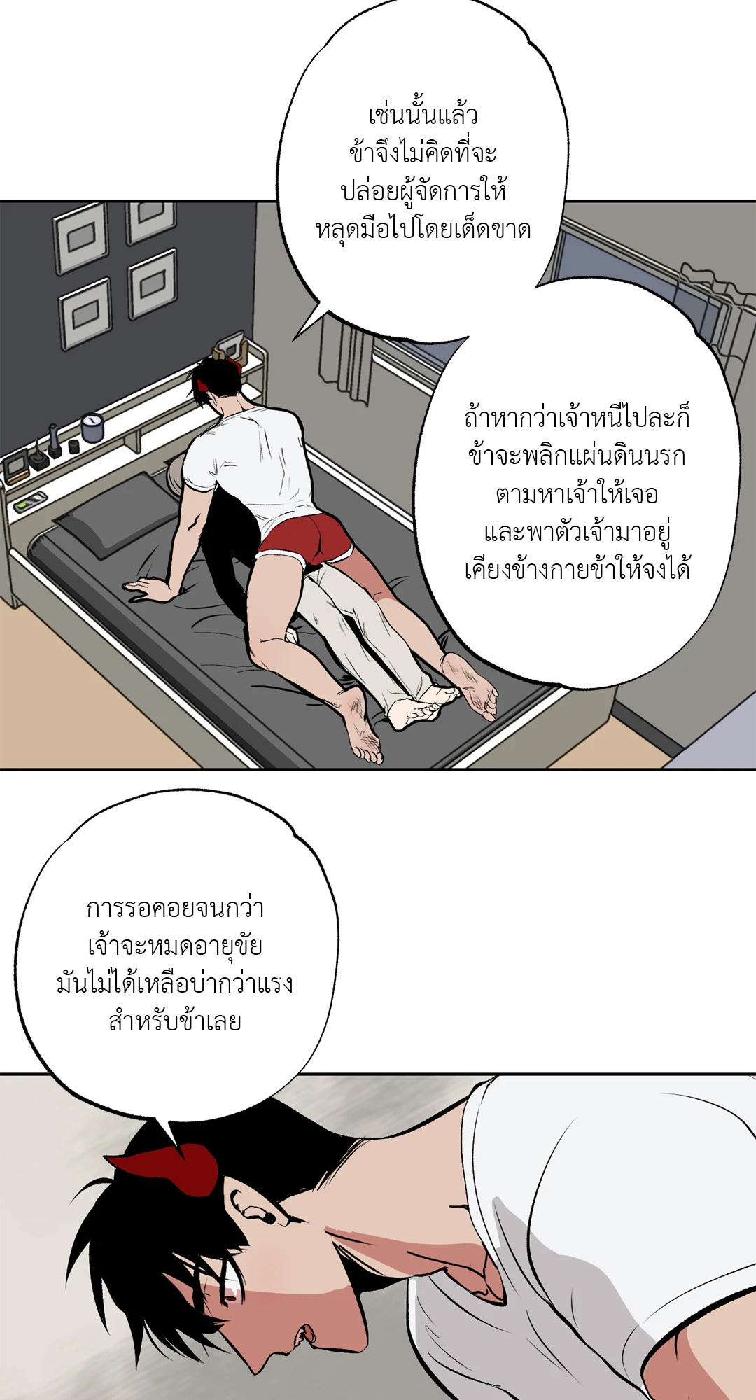 หน้า 25