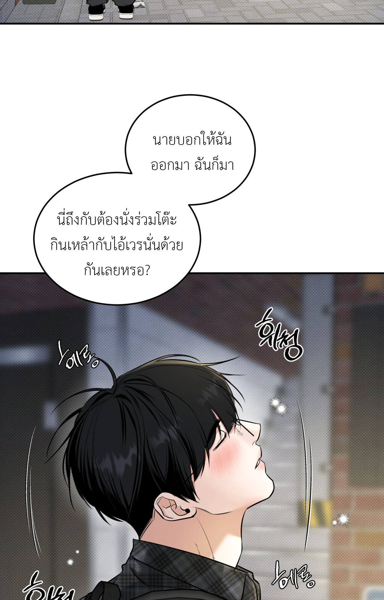 หน้า 93