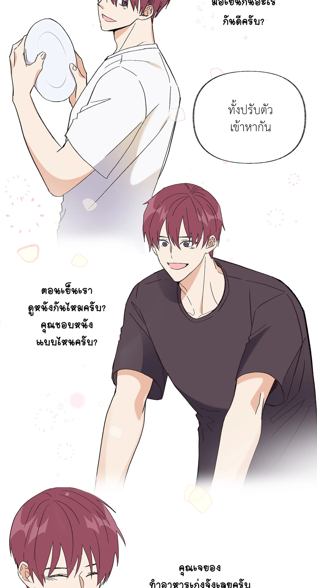 หน้า 57