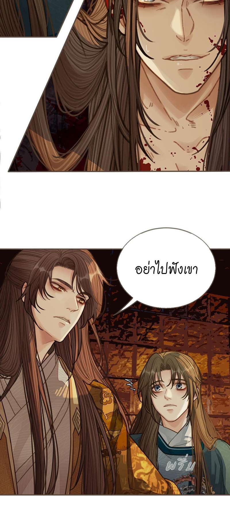 หน้า 26