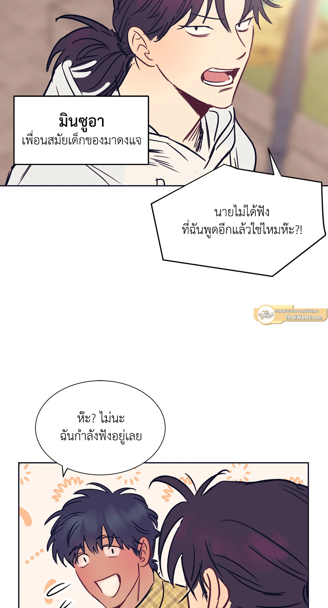 หน้า 24