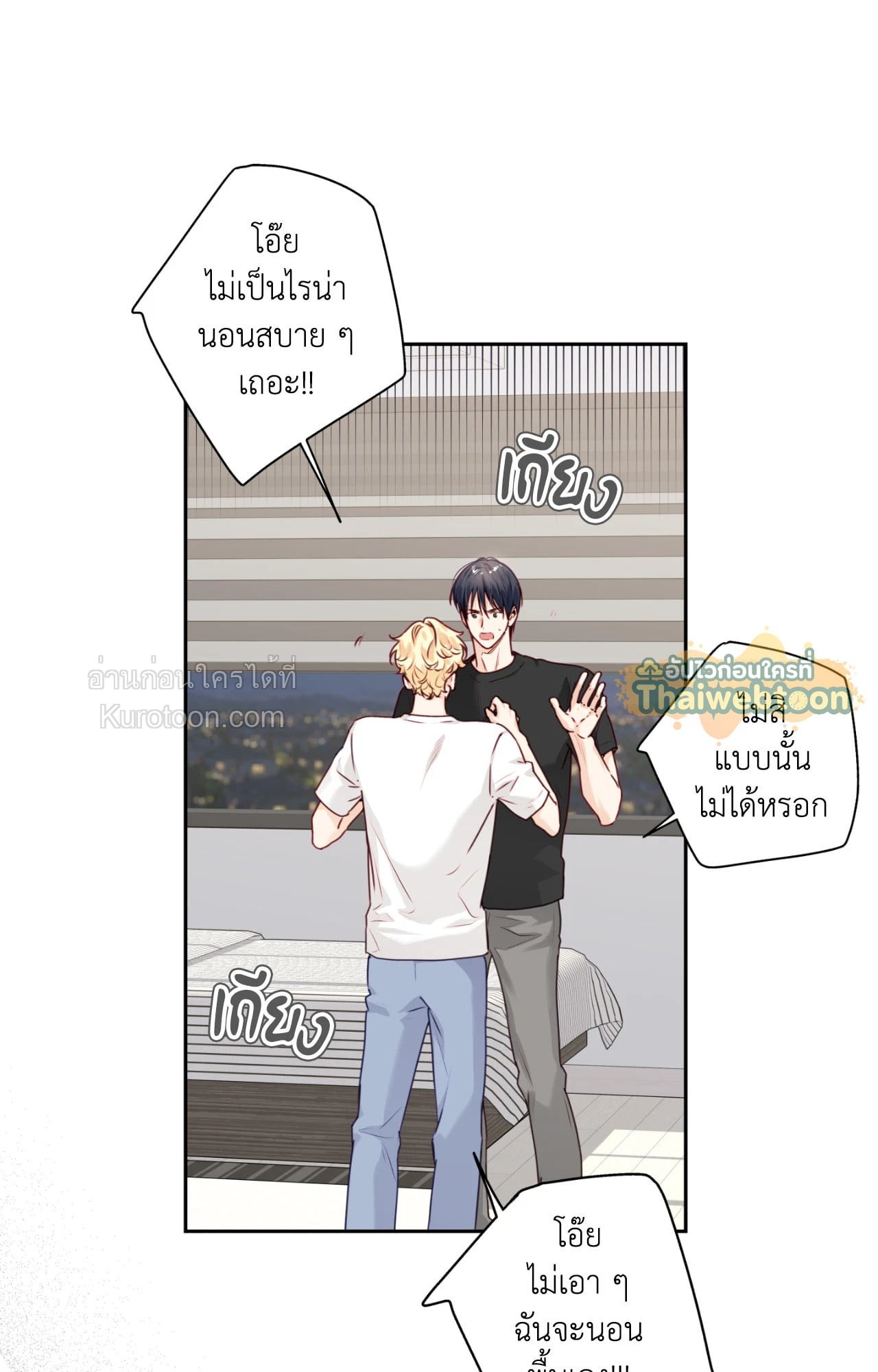 หน้า 65