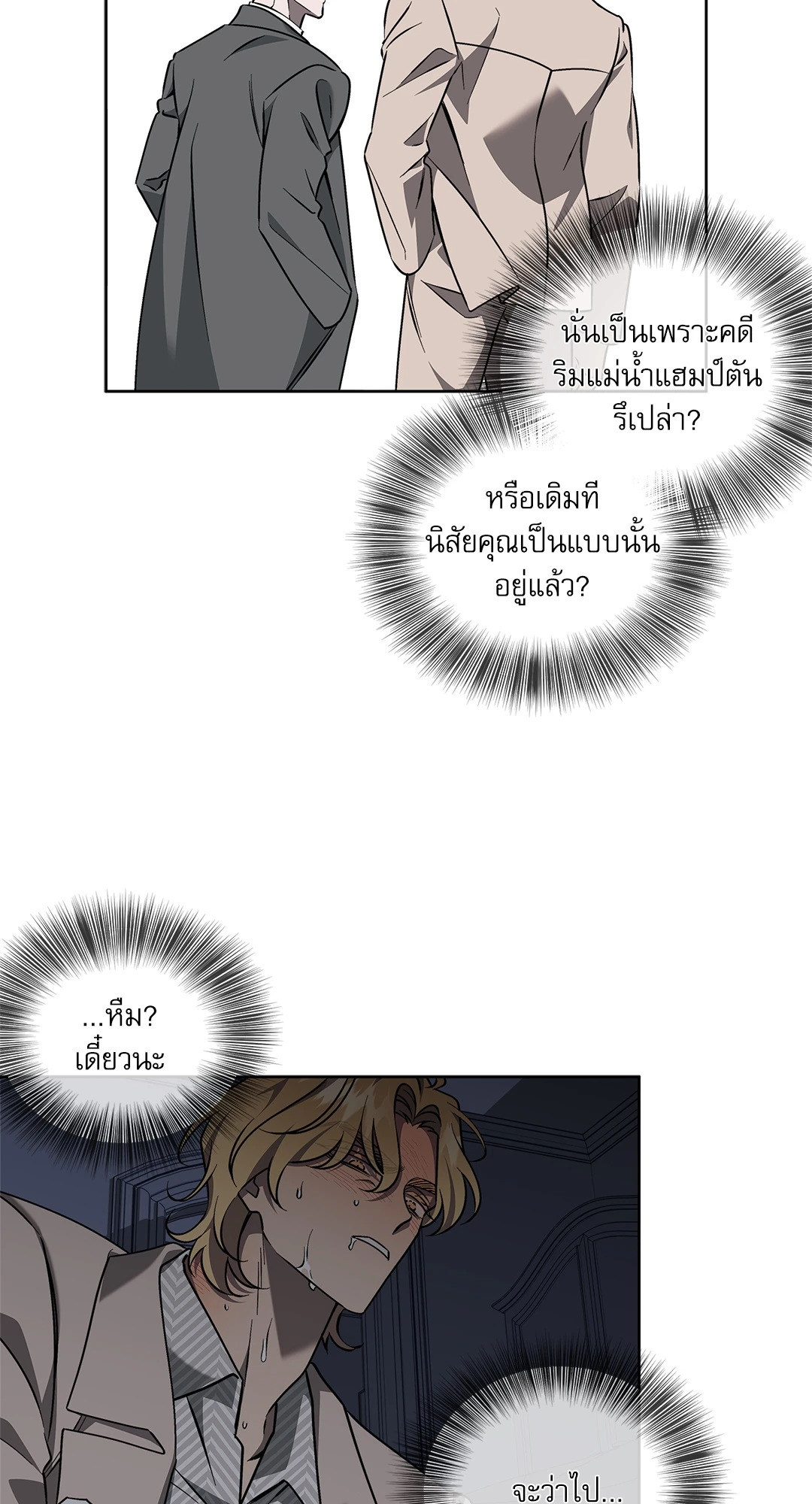 หน้า 39