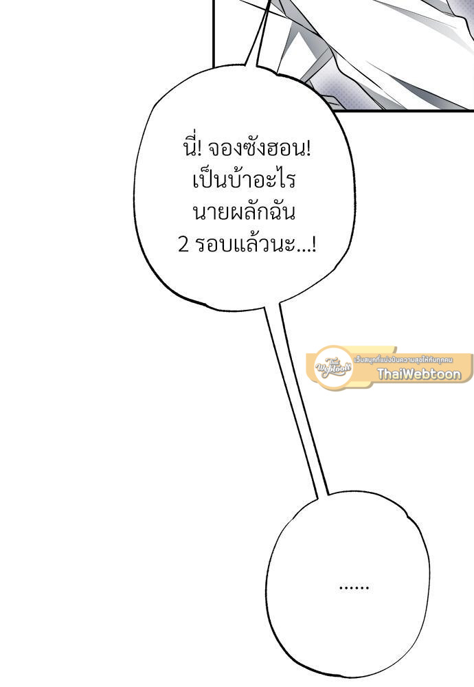 หน้า 114