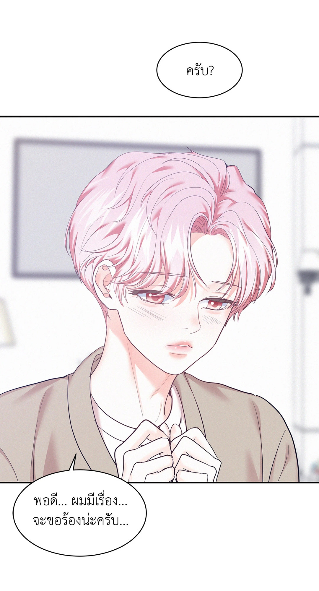 หน้า 29
