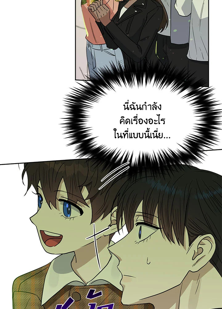 หน้า 85