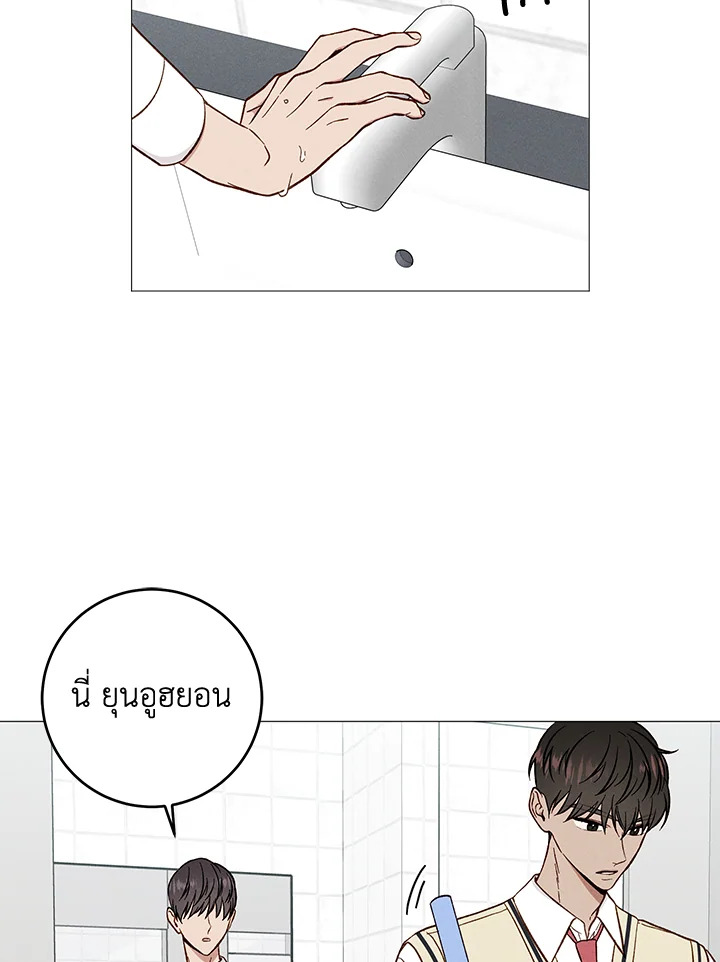 หน้า 67