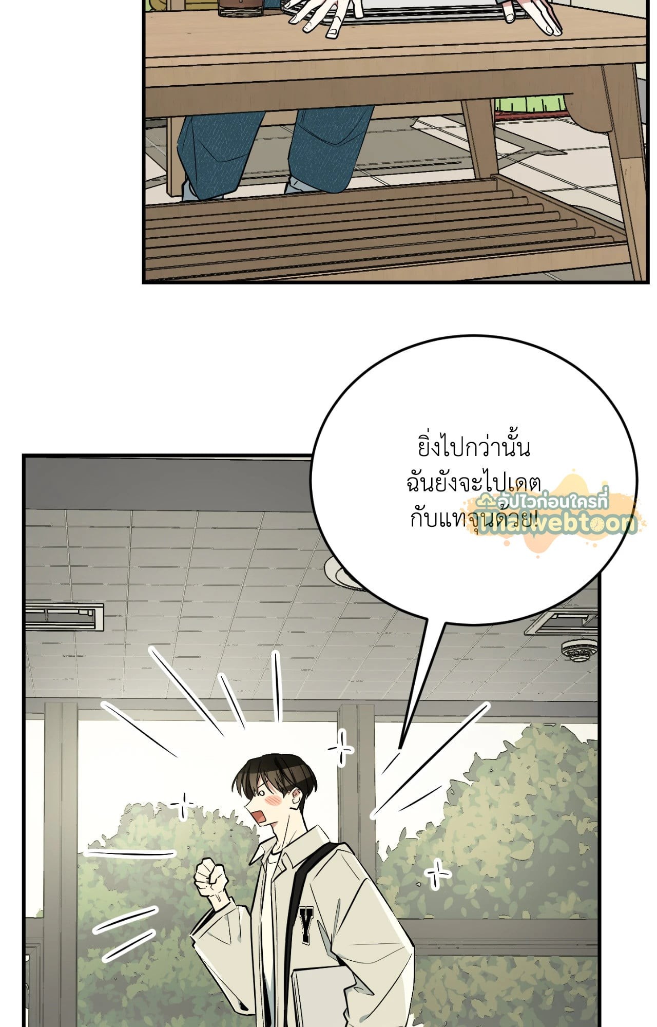 หน้า 76