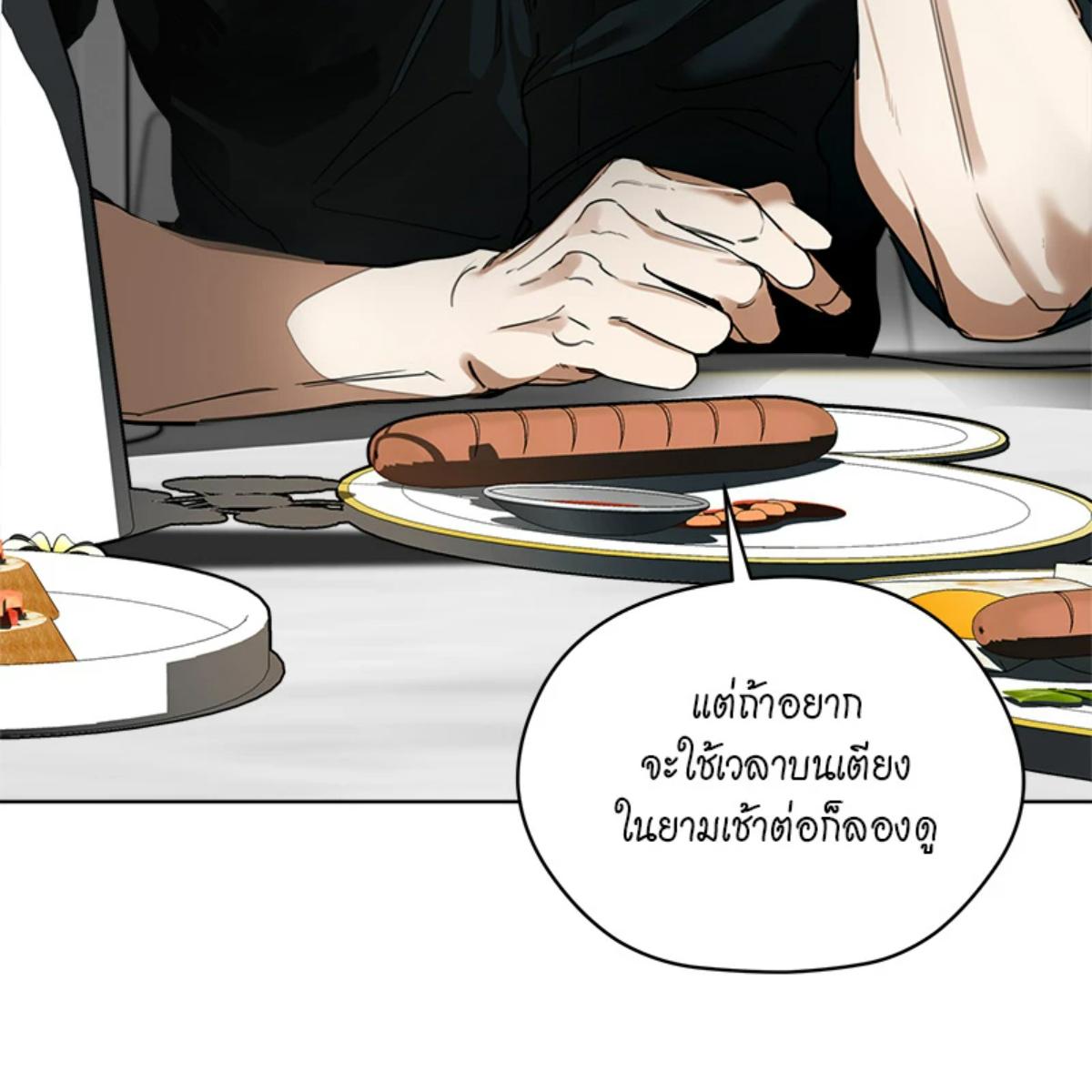 หน้า 108