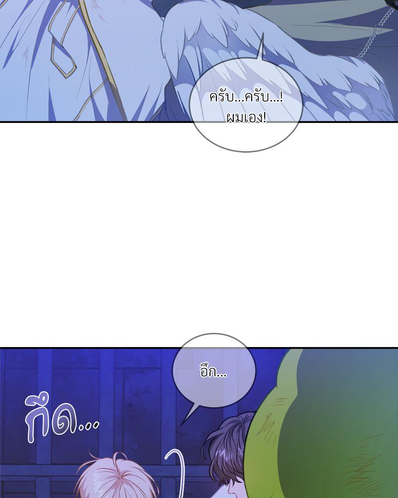 หน้า 71