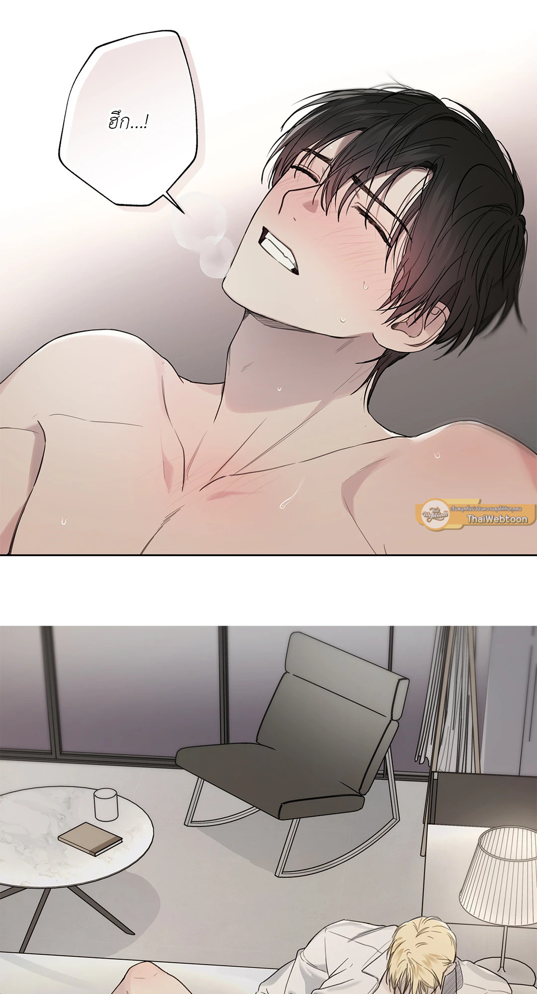 ไกด์ดิ้งแสนอันตราย | Guiding Hazard ตอนที่ 15 - รูปที่ 2