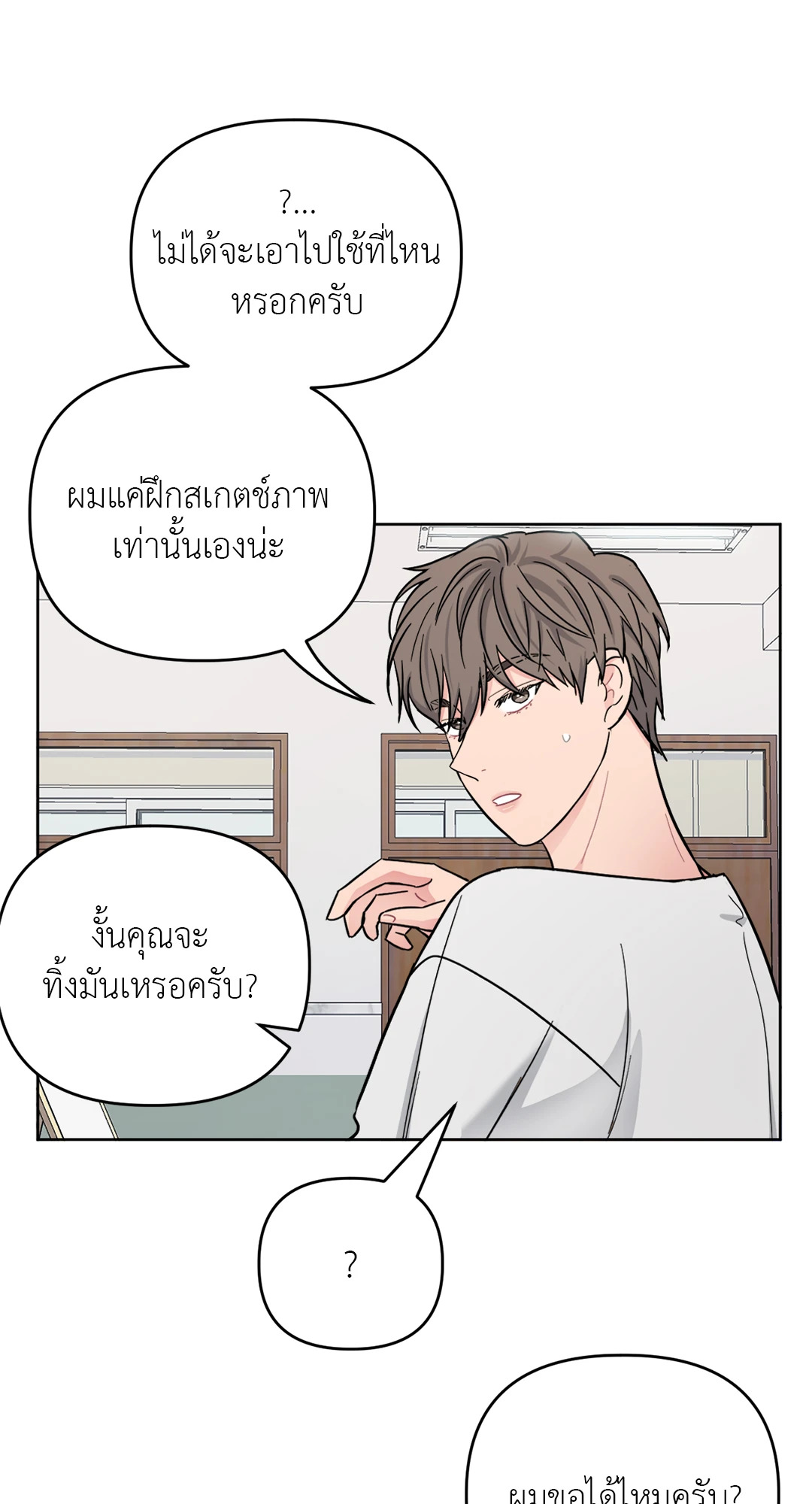 หน้า 27