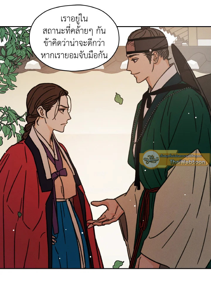 หน้า 65