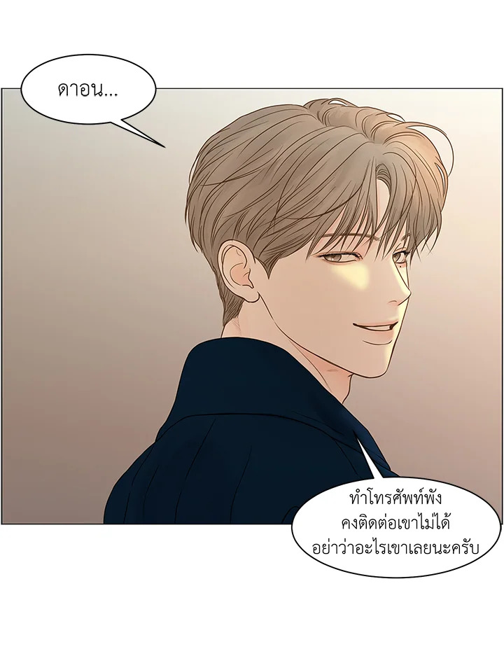 หน้า 71