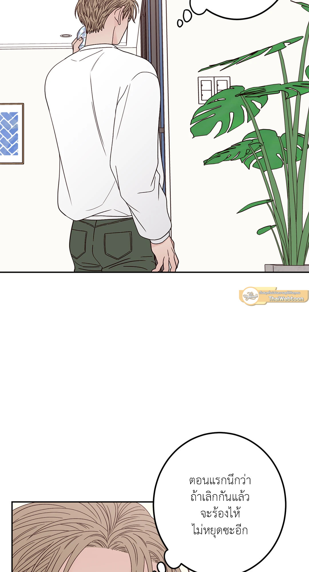 หน้า 87