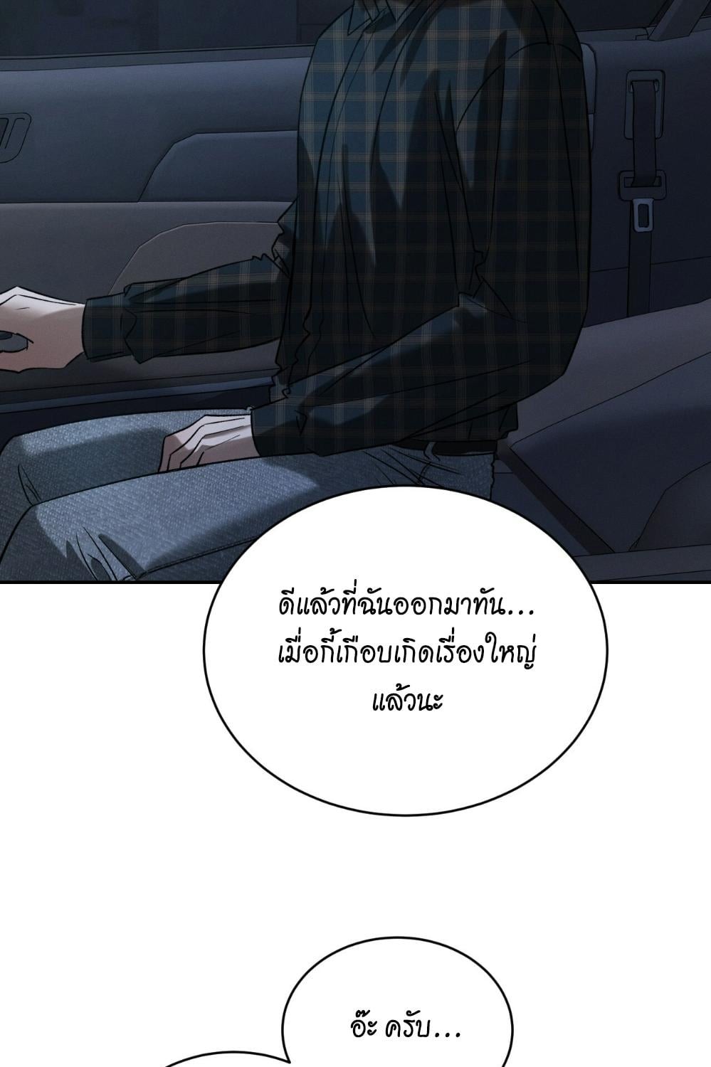 หน้า 123