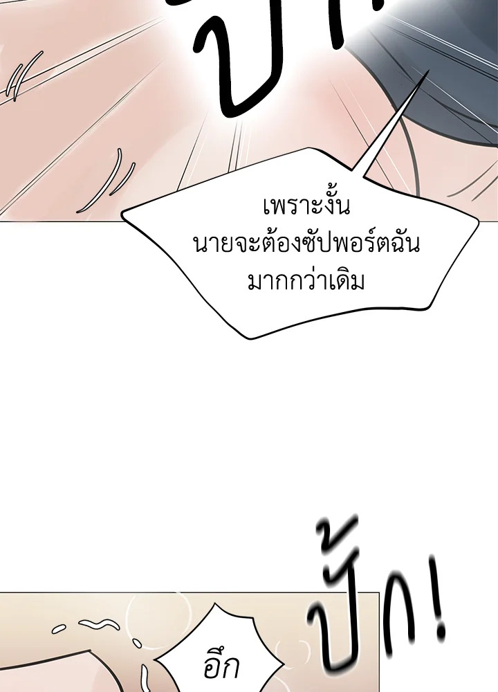 หน้า 76