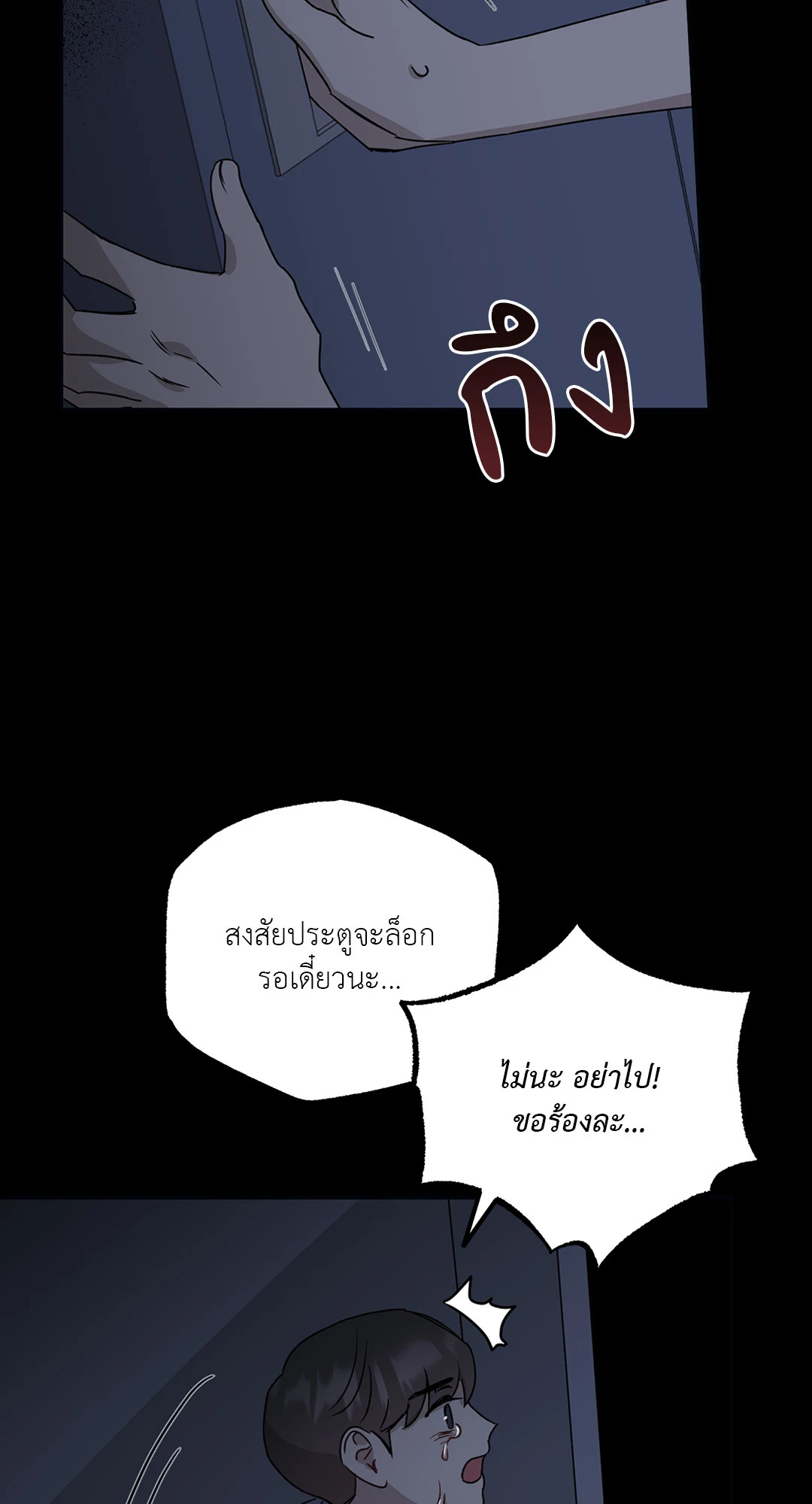 หน้า 31